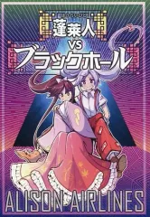 2025年最新】alison航空の人気アイテム - メルカリ