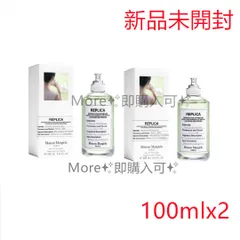 ク*ン様 新品未開封　国内正規品　メゾンマルジェラ　マッチャ　香水 楽天市場】メゾン マルジェラ MAISON MARGIELA マッチャ