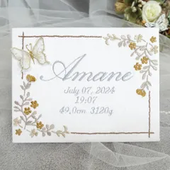 【命名書】刺繍命名書 キャラメルカラーのフラワーガーデン 命名ボード ニューボーンフォト 男の子・女の子向け出産祝いギフト