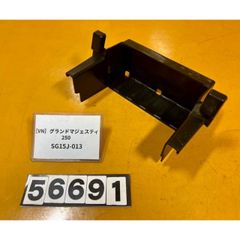[VN 56691]@ヤマハ YAMAHA グランドマジェスティ250 GRAND MAJESTY SG15J-013 バッテリーボックス