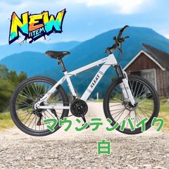 子供用自転車 サギサカ マウンテンバイク 26インチ 新品・未使用品