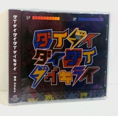 スチャダラパー トリプルショットEP 非売品カセット 日本語ラップ 