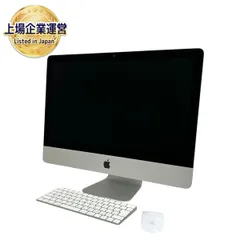 2024年最新】imac ジャンクの人気アイテム - メルカリ