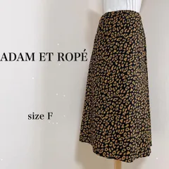 Adam et Rope' アダムエロペ  ロング スカート フレア レオパード ウエストゴム 裏地付 F  古着 匿名配送 送料無料 レディース   【16-1305】
