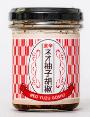 ネオ 柚子胡椒 激辛ネオ柚子胡椒 ガーリック柚子胡椒 75g 単品 ラー油 福岡県 うきは市 土産 [激辛] [単品]のサムネイル