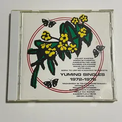 2025年最新】yuming singles 1972－1976の人気アイテム - メルカリ