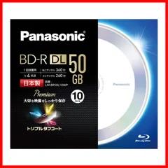 2023年最新】blu-ray ディスク 50gb パナソニックの人気アイテム