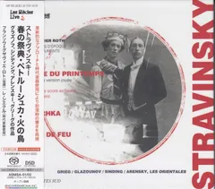 [2SACD(Single Layer)/Actes Sud]ストラヴィンスキー:バレエ音楽「春の祭典」&バレエ音楽「ペトルーシュカ」&バレエ音楽「火の鳥」他/フランソワ＝グザヴィエ・ロト&レ・シエクル(合奏団)2010-2013