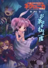 2025年最新】神谷涼の人気アイテム - メルカリ