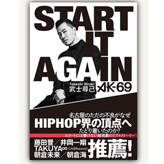 START IT AGAIN