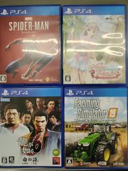 【中古PS4ソフト】PlayStation4ソフト 4本まとめ売りセット【50-58】