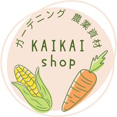 園芸用品 送料無料 角バンド 25mm×22mm 10ヶ入×15袋 （150個セット） シンセイ 農業資材 ビニールハウス ハウス資材 パイプハウス 省力 沖縄・離島出荷
