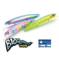 ブローウィン 110S（カラー5種）ミノー　BlueBlue 【ブルーブルー】