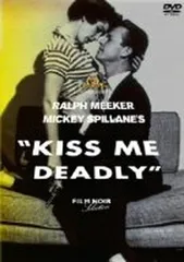 2025年最新】キッスで殺せの人気アイテム - メルカリ