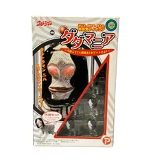 ブレックス ウルトラマン フィギュア 15体セット ダダマニア