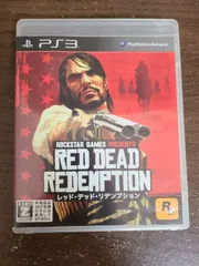 【PS3】レッド・デッド・リデンプション
