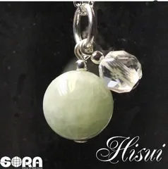 翡翠 ネックレス ペンダント 健康祈願 AAAA翡翠（ミャンマー産） AAAAA水晶 シルバー925 パワーストーン 天然石 ひすい ヒスイ