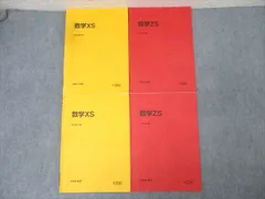 2025年最新】駿台 森茂樹の人気アイテム - メルカリ