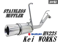 Amazon | HKS 自動車用スポーツマフラー ハイパワー409 スズキ