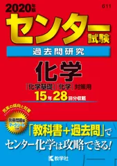 2026年最新】センター 過去 問 赤本の人気アイテム - メルカリ