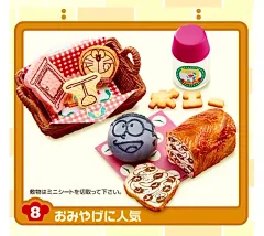 2025年最新】リーメント ドラえもん ベーカリーの人気アイテム