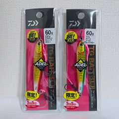 DAIWA ダイワ TGベイト SLJ 60g 2個セット - メルカリ