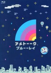 Item thumbnail for item cc521b36-82d9-42fb-a259-2688b52a6b00