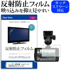 2025年最新】コムテック zero803vの人気アイテム - メルカリ