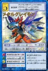 2025年最新】三大天使降臨の人気アイテム - メルカリ