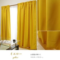 種類105：100×200cmイエロー 4枚組 カーテンセット【 サンカット・ウィーカット 】厚地カーテン＋レースカーテンセット日本製 一級遮光 カーテン+ウェーブロン加工レースカーテンセット(＃13010218)