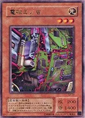 電磁ミノ虫【良品】 2025年最新】電磁ミノ虫の人気アイテム - メルカリ