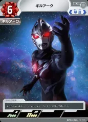 2025年最新】ウルトラマンアーク urの人気アイテム - メルカリ