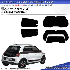 2025年最新】ルノー renault twingoの人気アイテム - メルカリ