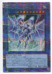 2025年最新】影霊衣 25thの人気アイテム - メルカリ