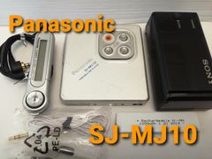 パナソニック　ポータブルMDプレーヤー　SJ-MJ10　シルバー