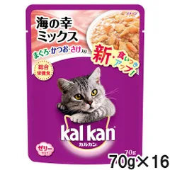 訳あり 箱凹み汚れあり kalkan 海の幸ミックス 70ｇ×16袋入り【北海道/沖縄/離島発送不可】のサムネイル