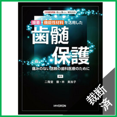 【裁断済み】メインテナンス　START BOOK sddefault.jpg