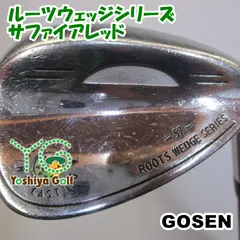 ゴーセン ルーツウェッジシリーズ/サファイアレッド/R/57[119416]のサムネイル