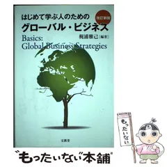 2024年最新】梶浦雅己の人気アイテム - メルカリ