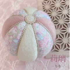 －彩－ 〖莉璃〗リバティ 10cm手毬単品　　〜ひな祭り　七五三  卒業式〜