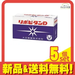 リポビタンD、その他まとめ売り 2025年最新】りぽびたんdの人気アイテム - メルカリ