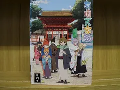 2023年最新】有頂天家族 DVDの人気アイテム - メルカリ