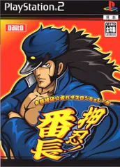 PS2-大都技研公式パチスロシミュレーター 押忍!番長