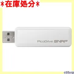 2024年最新】usbメモリ8gbスライドの人気アイテム - メルカリ