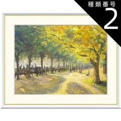 油彩 F8 額装(ガラス無) 「家路風景」 サイン有りK.Nishimura Yahoo!オークション - 油絵 風景画 サイン有り Shin 油彩 額装