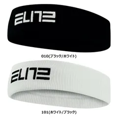 NIKE ナイキ バスケットボール エリートヘッドバンド 1個入り ヘアバンド 汗止め BS1004 スウッシュ クラスマッチ 体育祭