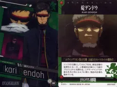 【中古】アニメ系トレカ C-08：碇ゲンドウ