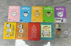 ちいかわ（何か小さくてかわいいやつ） ちいかわ 漫画 1 ー 5 巻 全巻 + 特別版 付録