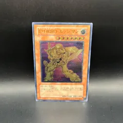 2025年最新】e・hero レリーフの人気アイテム - メルカリ