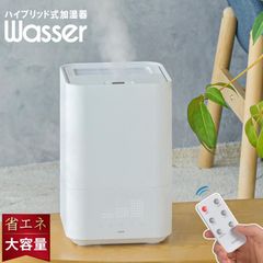 加湿器 大容量 リモコン付き ハイブリット式 静音 超音波加湿器 省エネ 浄水カートリッジ付き 自動加湿 自動OFF おしゃれ 花粉対策